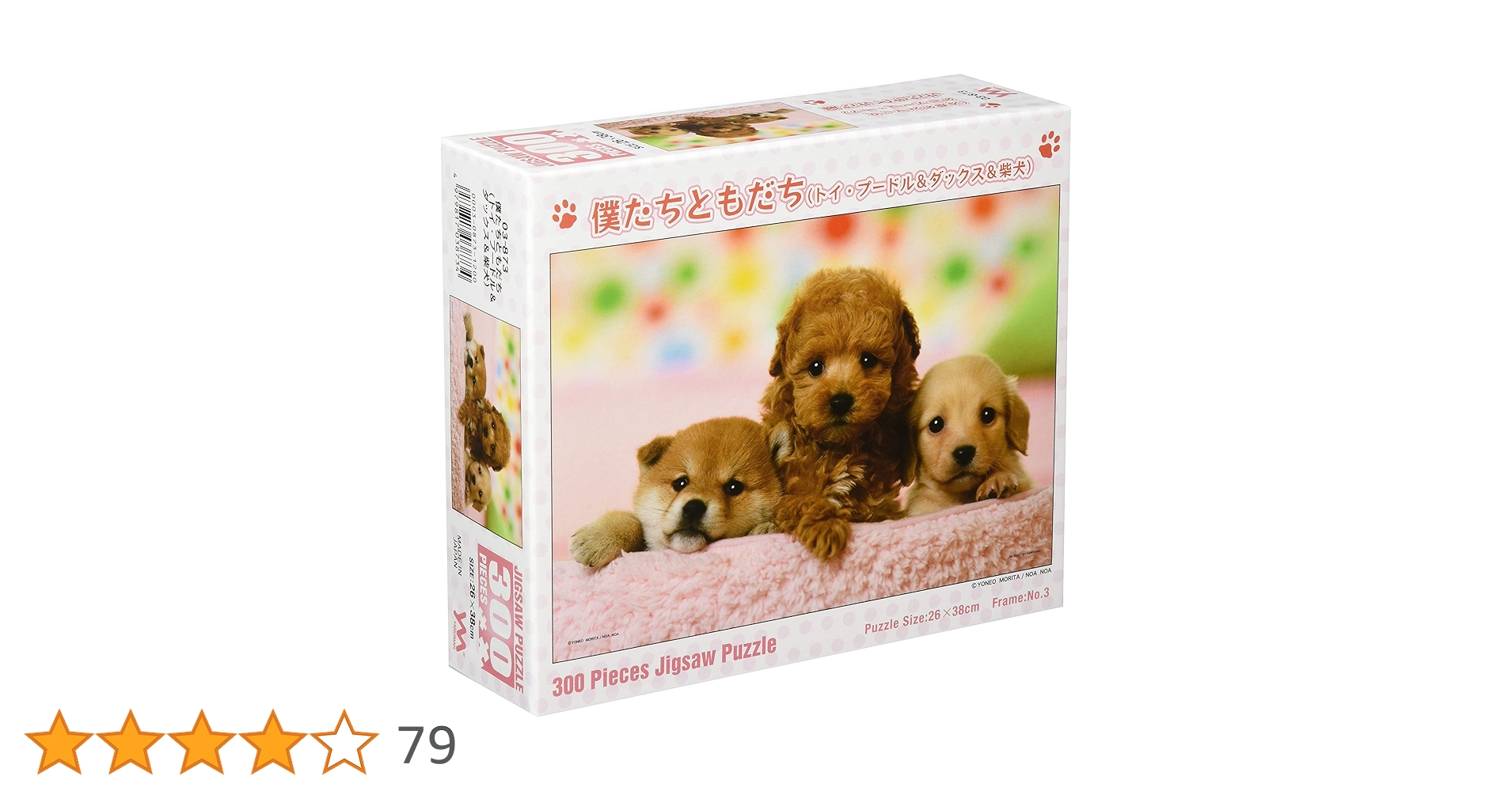 Amazon | やのまん(Yanoman) 【日本製】300ピース